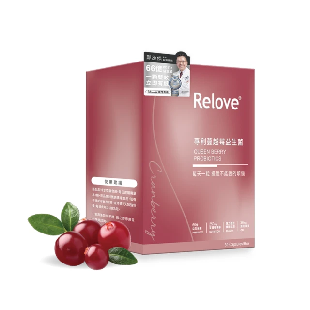 Relove 益妍莓后-美國DDS-1專利 蔓越莓益生菌30pcs/盒X6 歷史價格詳細信息