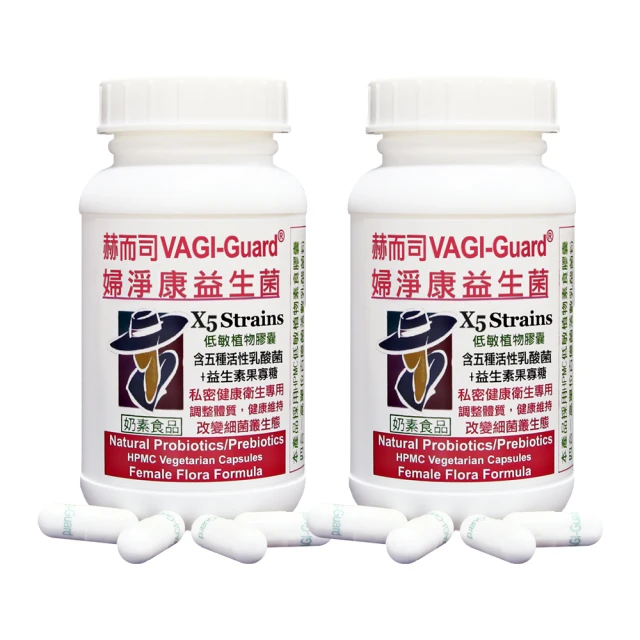 【赫而司】保護升級強身組(LP-300X優勢兒童益生菌乳酸菌1罐60顆+德國紫錐菊花全素口含錠1罐60錠多醣體) 歷史價格詳細信息