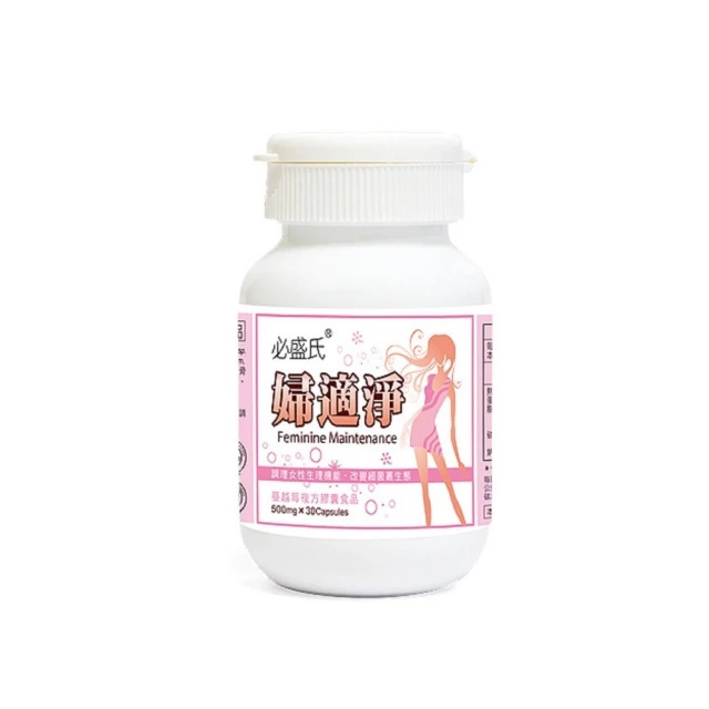 草本之家婦適淨益生菌接骨木莓30粒 歷史價格詳細信息