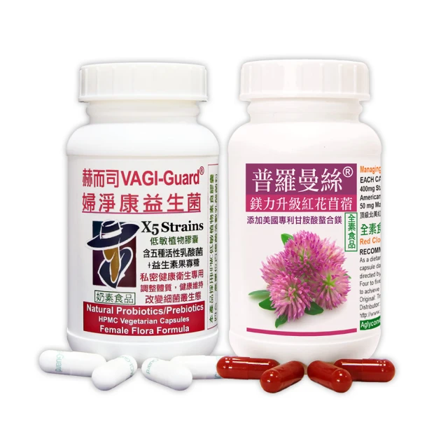 【赫而司】普羅曼絲紅花苜蓿植物膠囊(60顆/罐) 歷史價格詳細信息