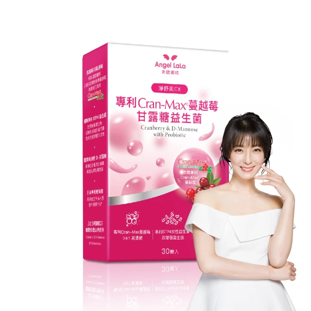 【Angel LaLa 天使娜拉】專利蔓越莓精粹濃縮錠x10包(30錠/包/賴雅妍代言) 歷史價格詳細信息