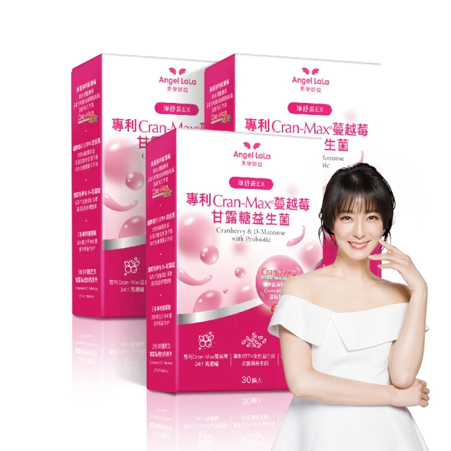 【Angel LaLa 天使娜拉】專利蔓越莓精粹濃縮錠x10包(30錠/包/賴雅妍代言) 歷史價格詳細信息