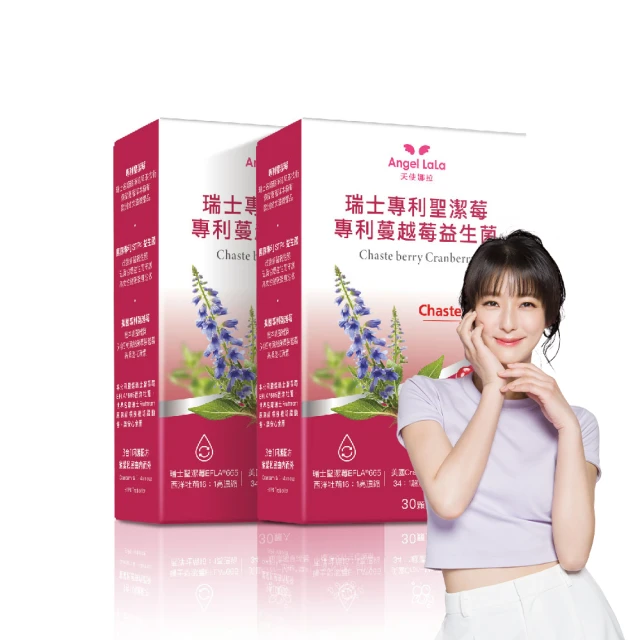 【Angel LaLa 天使娜拉】專利蔓越莓精粹濃縮錠x10包(30錠/包/賴雅妍代言) 歷史價格詳細信息