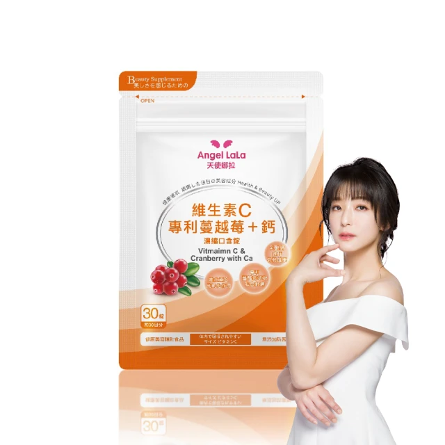 Angel LaLa 天使娜拉 超濃代謝夜速攻酵素(30錠/盒)【小三美日】空運禁送DS004427 歷史價格詳細信息