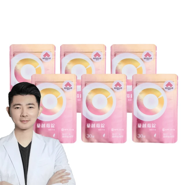 蔓越莓錠 6入組(一入30錠) 歷史價格詳細信息