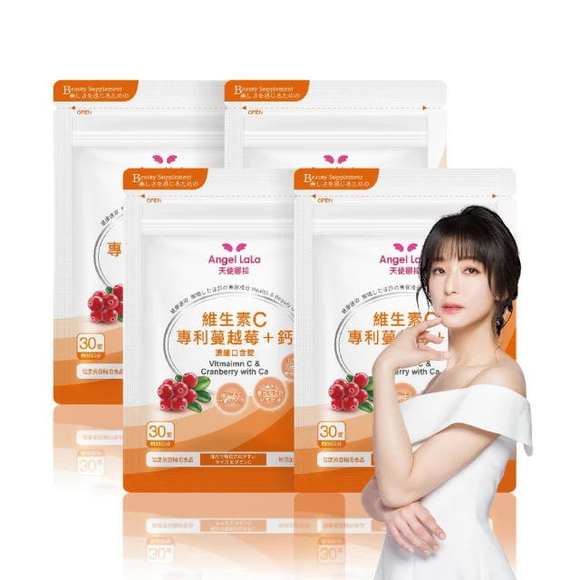 Angel LaLa 天使娜拉 超濃代謝夜速攻酵素(30錠/盒)【小三美日】空運禁送DS004427 歷史價格詳細信息