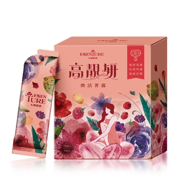 【大漢酵素】美姬秘酵妍飲 (20mLx15入x1盒) 歷史價格詳細信息