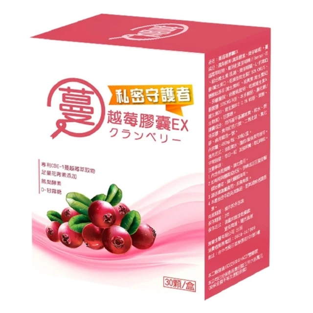 【YAYU Biomed 雅譽生醫】樟芝人蔘芝麻三效膠囊1入組(共30顆) 歷史價格詳細信息