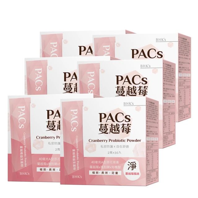 BHKs PACs蔓越莓益生菌粉 (2g/包；30包/盒) 歷史價格詳細信息