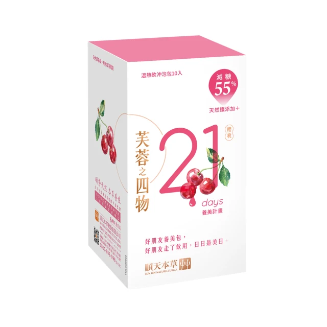 減糖版-抺茶杏仁瓦片170g/罐-佳昌烘焙坊 歷史價格詳細信息