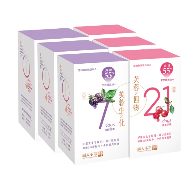 減糖版-抺茶杏仁瓦片170g/罐-佳昌烘焙坊 歷史價格詳細信息