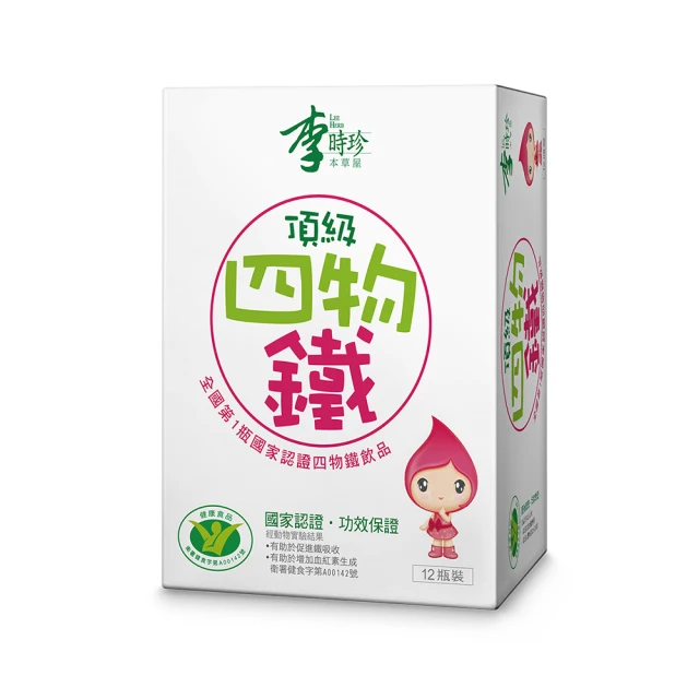 李時珍 頂級四物鐵50ml 24入 歷史價格詳細信息
