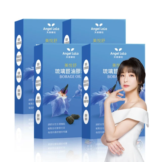 【Angel LaLa 天使娜拉】美國專利Cran-Max蔓越莓甘露糖益生菌膠囊x7盒(30顆/盒/益生菌/私密保養/賴雅妍) 歷史價格詳細信息