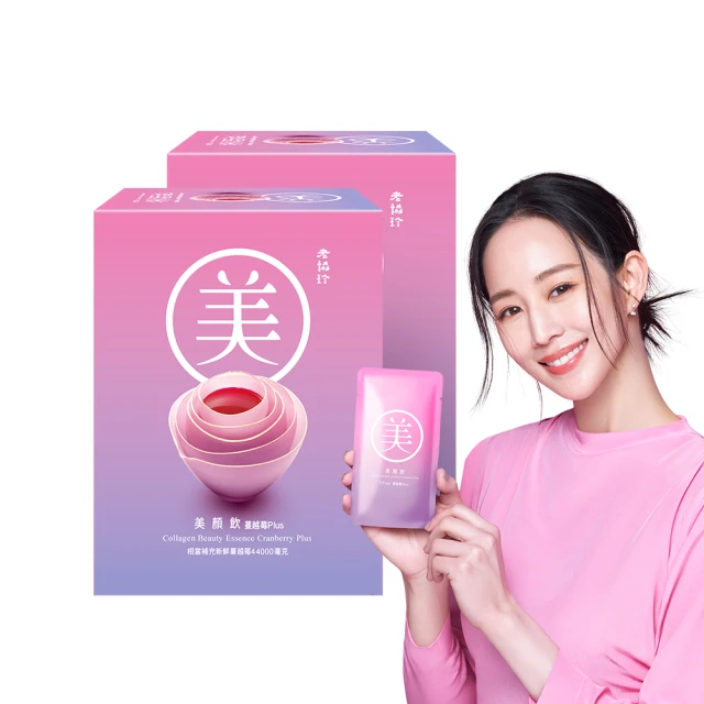 【老協珍】美顏飲 蔓越莓Plus(65ml x6入/盒) 歷史價格詳細信息