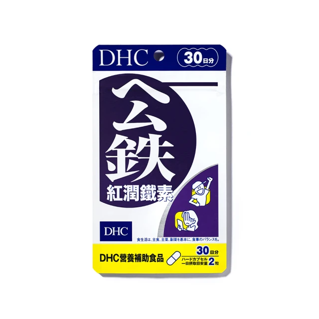 【DHC】紅潤鐵素 30日份(60粒/包) 歷史價格詳細信息