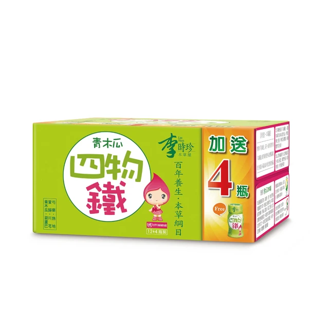 (共8瓶)艾瑪絲 草本去屑洗髮精 90ml / 草本強健養髮精華液 40ml 歷史價格詳細信息