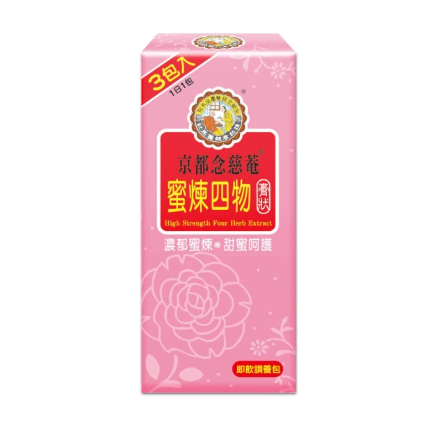 蜜煉枇杷膏(5包/盒)*6 (含金銀花、魚腥草、紫蘇葉)【京都念慈菴】 歷史價格詳細信息