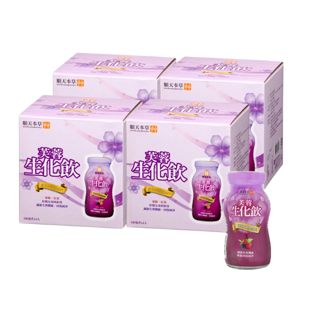 【順天本草】芙蓉生化飲4瓶+櫻桃四物飲24瓶 歷史價格詳細信息