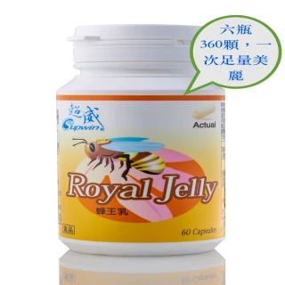 【Supwin超威】三效葡萄醣胺MSM軟骨素60顆/2瓶+超威高鈣片60錠(共2個月份) 歷史價格詳細信息