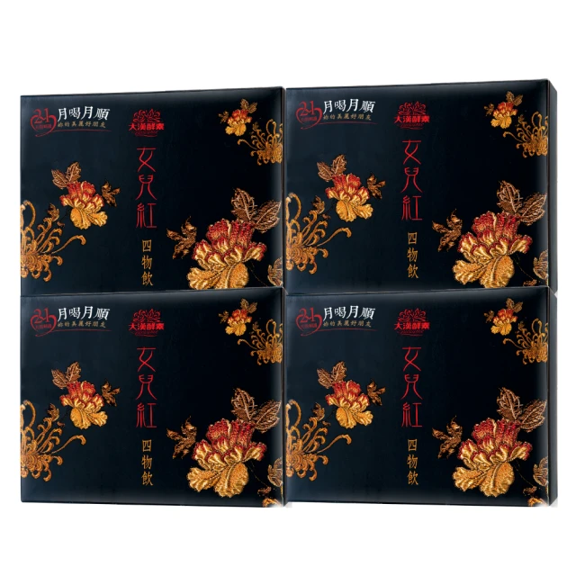 大漢酵素 女兒紅四物飲 10mlx21入/盒 歷史價格詳細信息