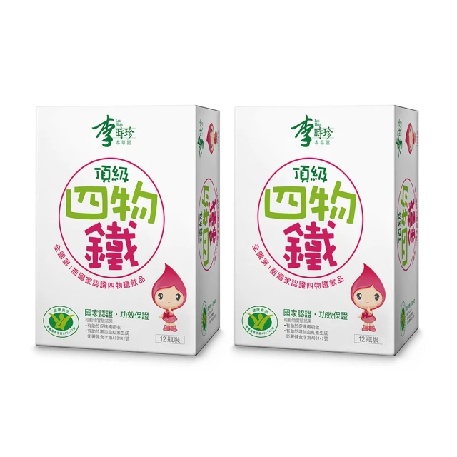 李時珍 頂級四物鐵50ml 24入 歷史價格詳細信息