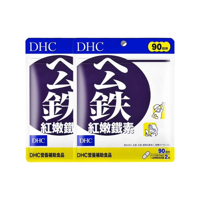 【DHC】紅嫩美容組(紅嫩鐵素30日份+維他命B群30日份) 歷史價格詳細信息