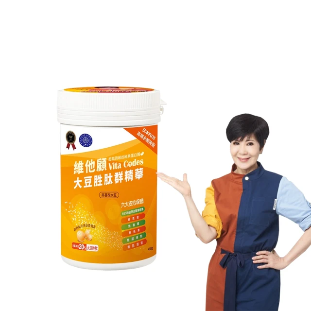 Vita-Codes 大豆胜肽群精華(買四送二!!) 歷史價格詳細信息