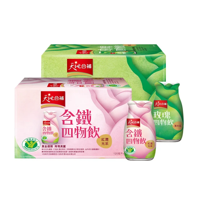 【天地合補】含鐵四物飲120ml×6入+膠原蛋白玫瑰四物飲120ml×6入+精淬玫瑰四物飲120ml×6入(共18入) 歷史價格詳細信息