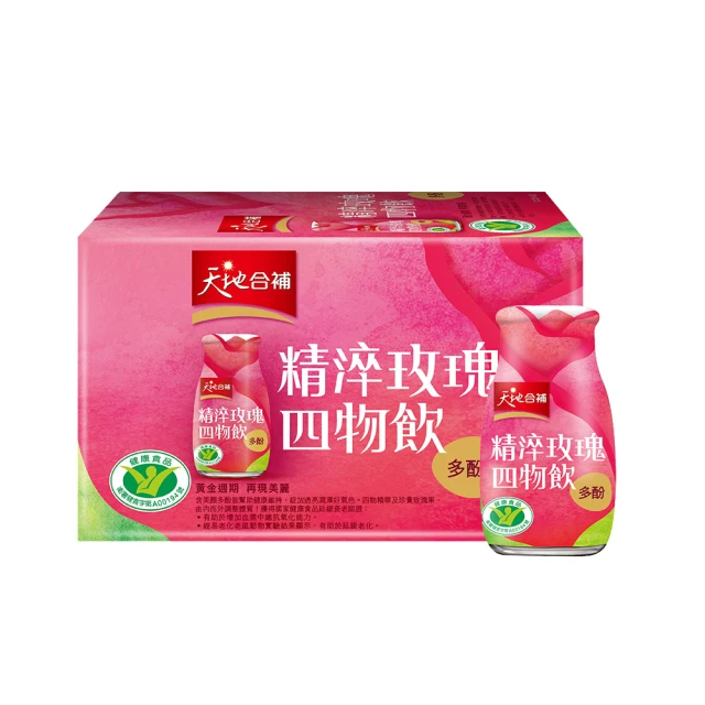 天地合補精淬玫瑰四物飲(120ml×6入)x2盒 歷史價格詳細信息