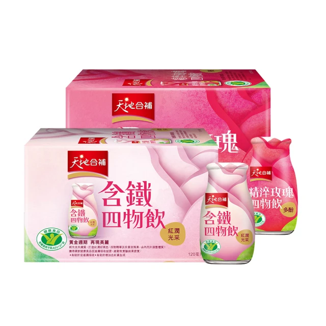 《天地合補》精淬玫瑰四物飲(120ml×6入)+青木瓜四物飲(120mlx6入)+含鐵玫瑰四物飲(120mlx6入) 歷史價格詳細信息