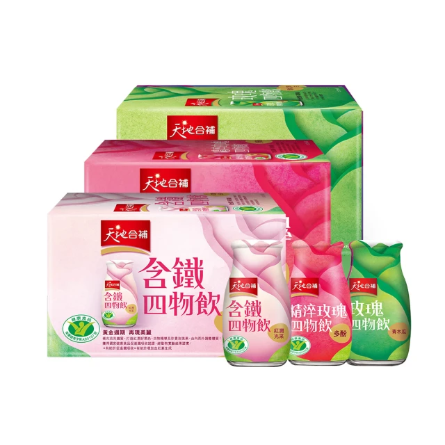 【天地合補】含鐵四物飲120ml×6入+膠原蛋白玫瑰四物飲120ml×6入+精淬玫瑰四物飲120ml×6入(共18入) 歷史價格詳細信息
