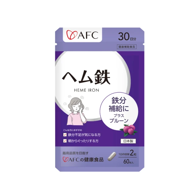 【AFC】光采紅顏鐵+C錠 三包組 共180粒(日本原裝) 歷史價格詳細信息