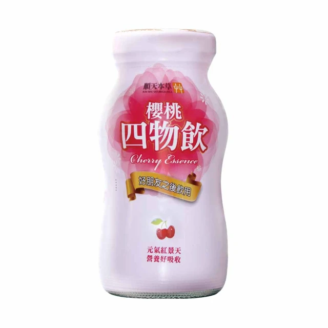 【順天本草】櫻桃四物飲(100mlx6瓶/盒) 歷史價格詳細信息