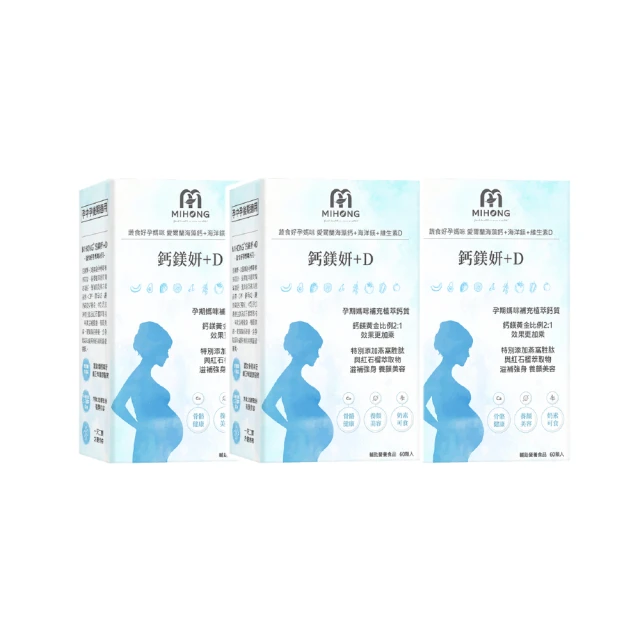 【MIHONG】紅景天 老虎蔘 B群 瑪卡 （30顆/包）鋅 MACA 馬卡 男性保健食品 瑪卡 男性 食品 保健食品 歷史價格詳細信息