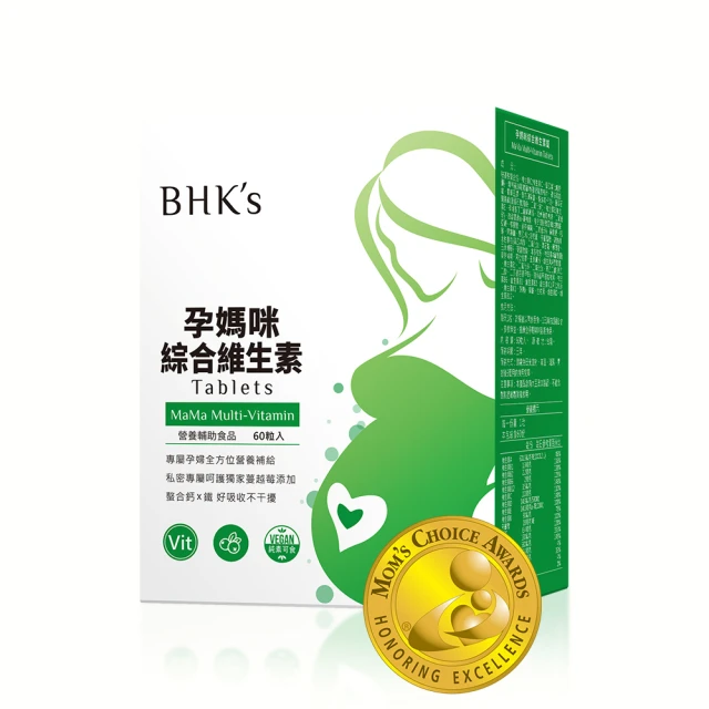 BHKs 生理舒暢組 專利聖潔莓(60粒/盒)+月見草油複方(60粒/盒) 歷史價格詳細信息