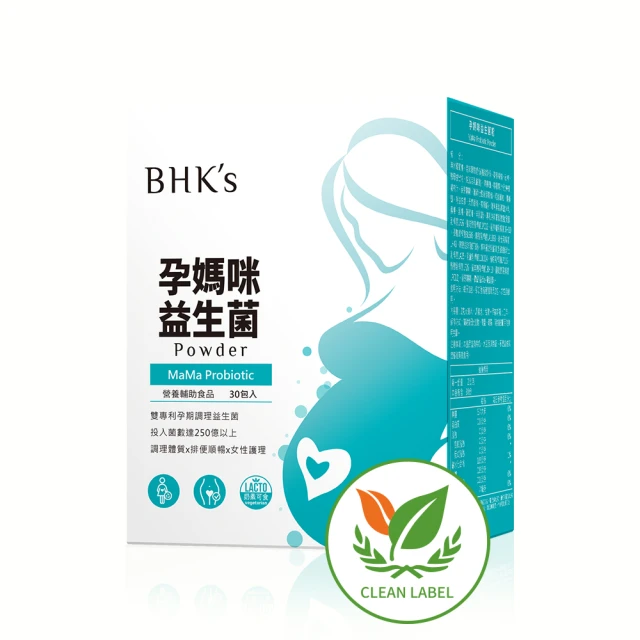BHKs 孕媽咪益生菌粉 (2g/包；30包/盒) 歷史價格詳細信息