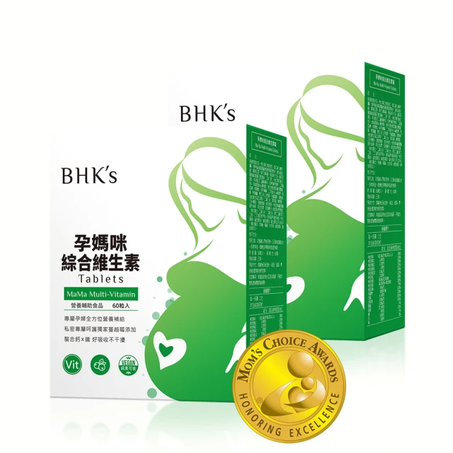 BHKs 生理舒暢組 專利聖潔莓(60粒/盒)+月見草油複方(60粒/盒) 歷史價格詳細信息