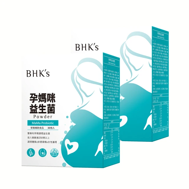 BHKs 孕媽咪益生菌粉 (2g/包；30包/盒) 歷史價格詳細信息
