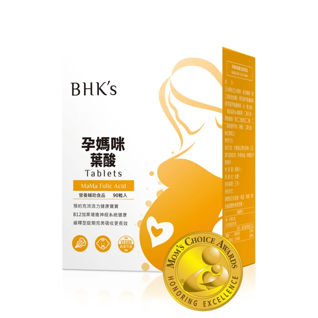 BHKs 孕媽咪葉酸錠 (90粒/盒)2盒組 歷史價格詳細信息
