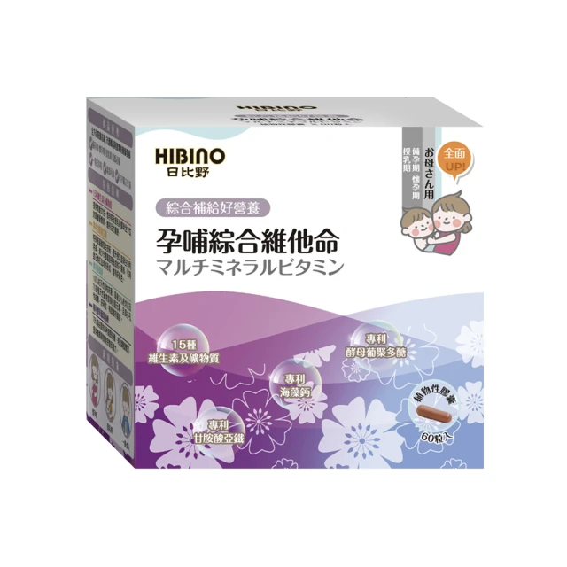 日比野 HIBINO綜合營養素罐裝150g(MA01061) 1512元(買3罐送一罐) 歷史價格詳細信息