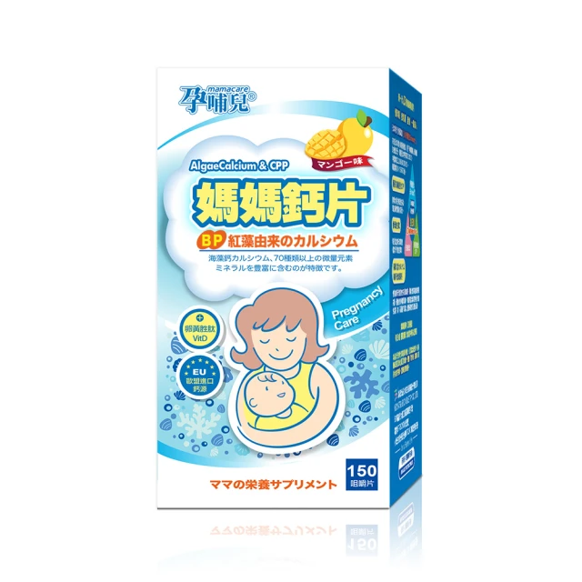 【mamacare 孕哺兒】肌醇+葉酸★孕育膠囊(備孕期專用) 歷史價格詳細信息