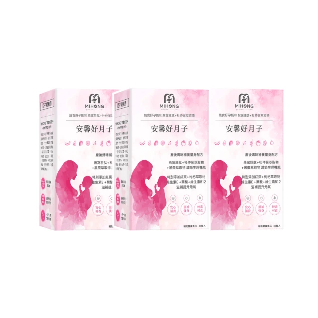 【MIHONG】紅景天 老虎蔘 B群 瑪卡 （30顆/包）鋅 MACA 馬卡 男性保健食品 瑪卡 男性 食品 保健食品 歷史價格詳細信息