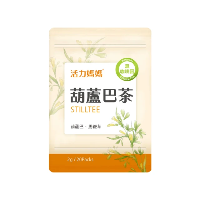 【活力媽媽】哺乳輕鬆組(卵磷脂1盒100顆+汝倍多1罐60顆+葫蘆巴哺乳茶1袋20小包) 歷史價格詳細信息
