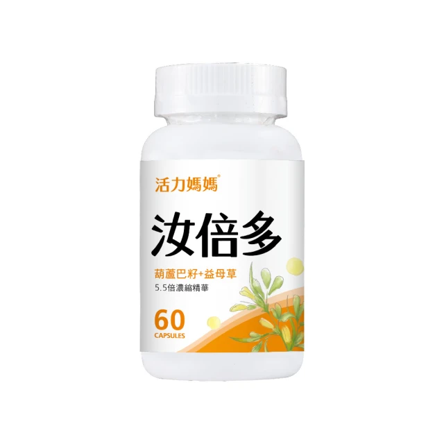 【活力媽媽】哺乳輕鬆組(卵磷脂1盒100顆+汝倍多1罐60顆+葫蘆巴哺乳茶1袋20小包) 歷史價格詳細信息
