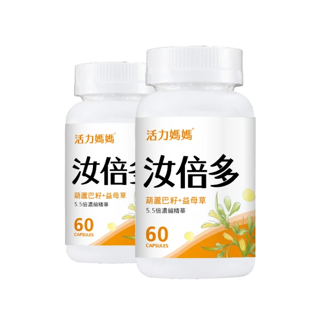【活力媽媽】哺乳輕鬆組(卵磷脂1盒100顆+汝倍多1罐60顆+葫蘆巴哺乳茶1袋20小包) 歷史價格詳細信息