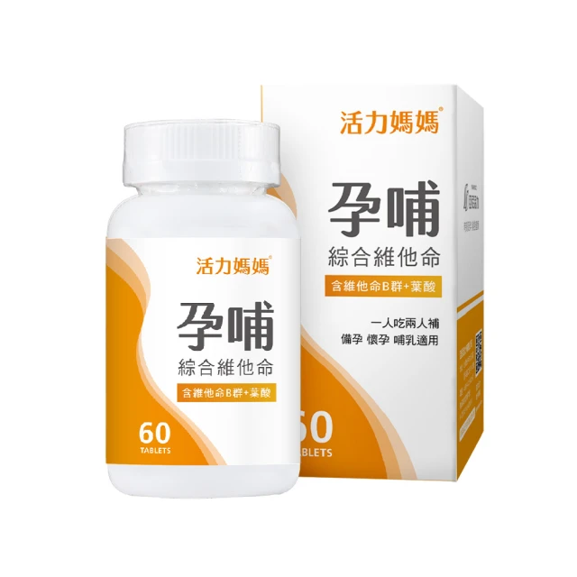 【活力媽媽】哺乳輕鬆組(卵磷脂1盒100顆+汝倍多1罐60顆+葫蘆巴哺乳茶1袋20小包) 歷史價格詳細信息