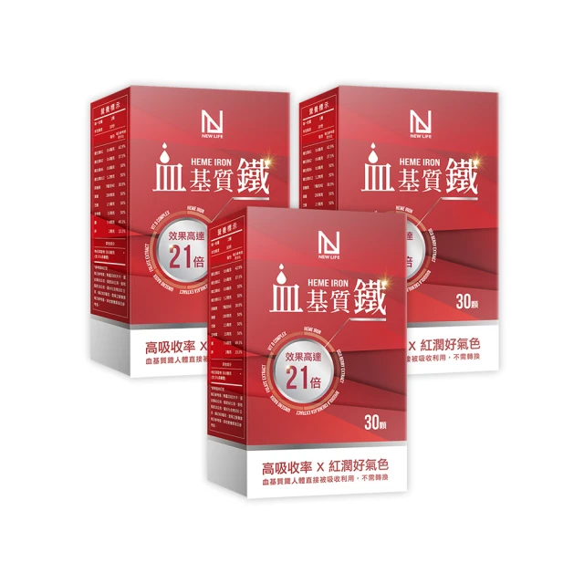 【明山玫伊.com】NEW LIFE 專利療肺草浸潤飲升級版(10包/盒 褐藻醣膠.靈芝萃取物.聚葡萄醣.紅蔘) 歷史價格詳細信息