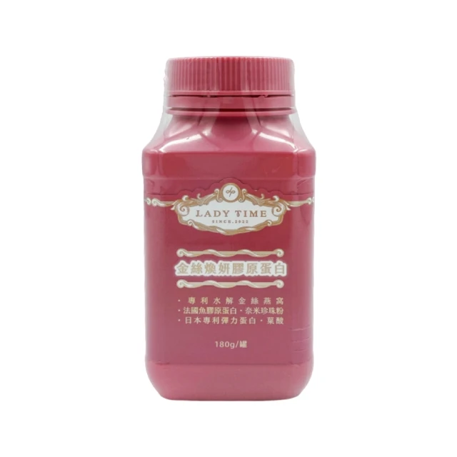 【LADY TIME】奢光膠原蛋白 覆盆莓風味 14包/罐 歷史價格詳細信息