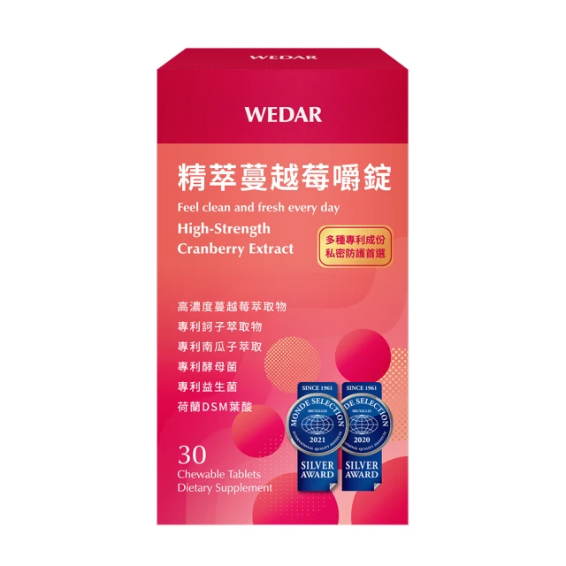 WEDAR 薇達 雙倍B群錠 高單位B群 30顆/盒  五味子 芝麻素 維他命B 維他命 營養補充 現貨  蝦皮直送 歷史價格詳細信息