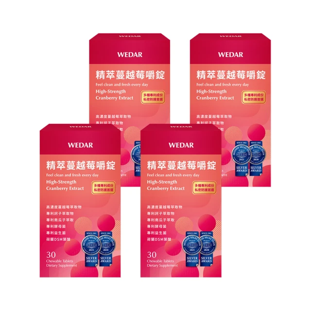 WEDAR 薇達 雙倍B群錠 高單位B群 30顆/盒  五味子 芝麻素 維他命B 維他命 營養補充 現貨  蝦皮直送 歷史價格詳細信息